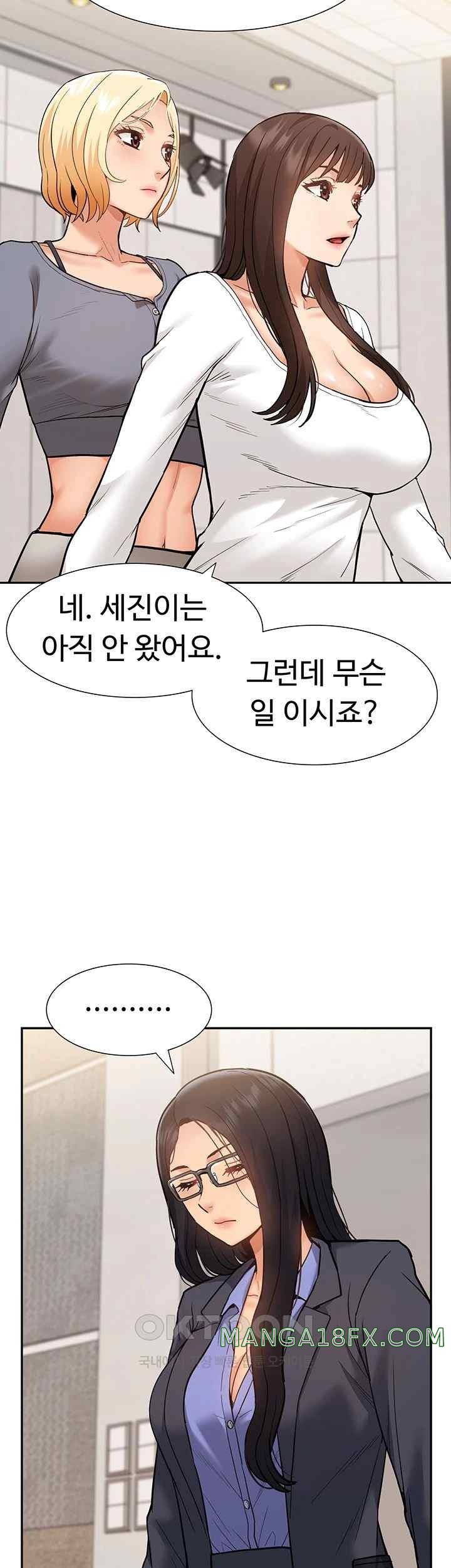 Making an Idol Harem Raw Chapter 49 - Page 5