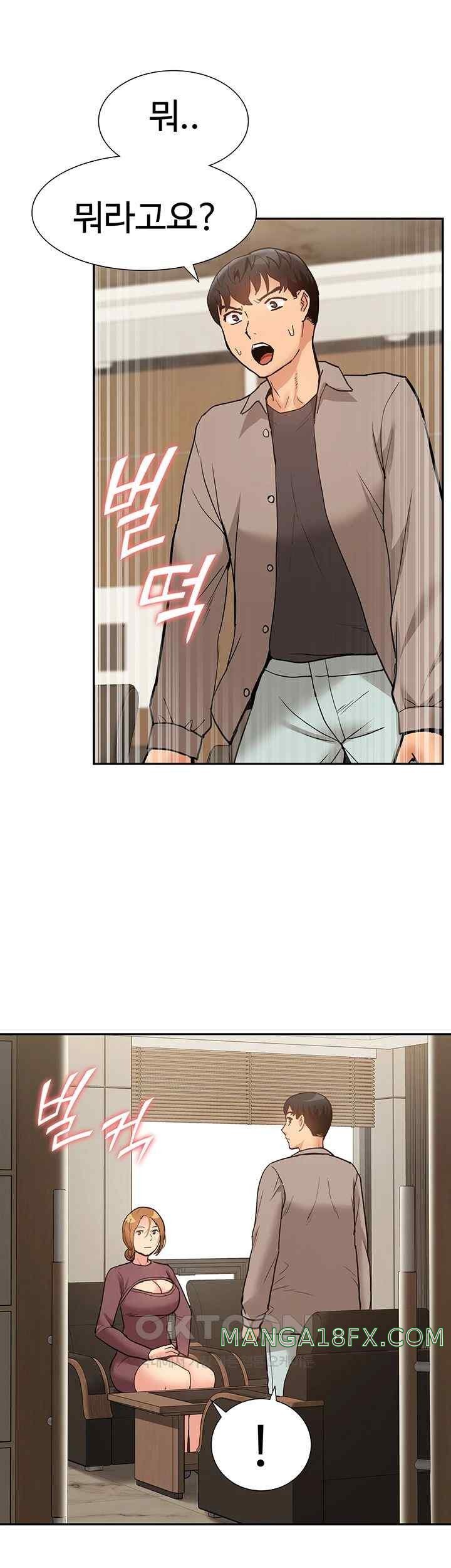Making an Idol Harem Raw Chapter 49 - Page 50