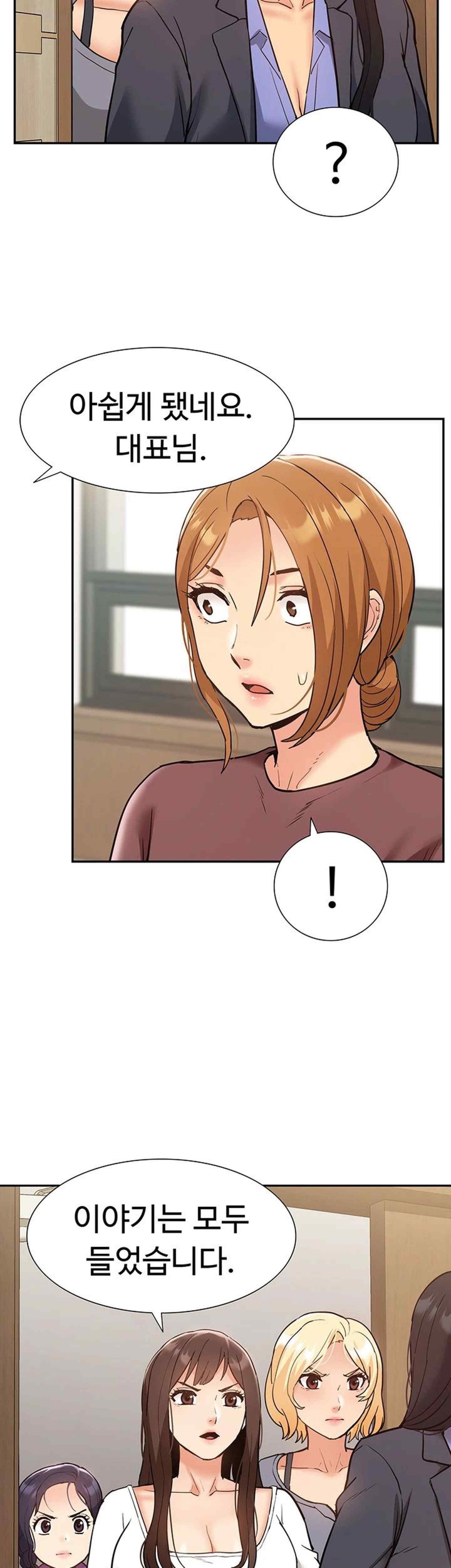 Making an Idol Harem Raw Chapter 49 - Page 53