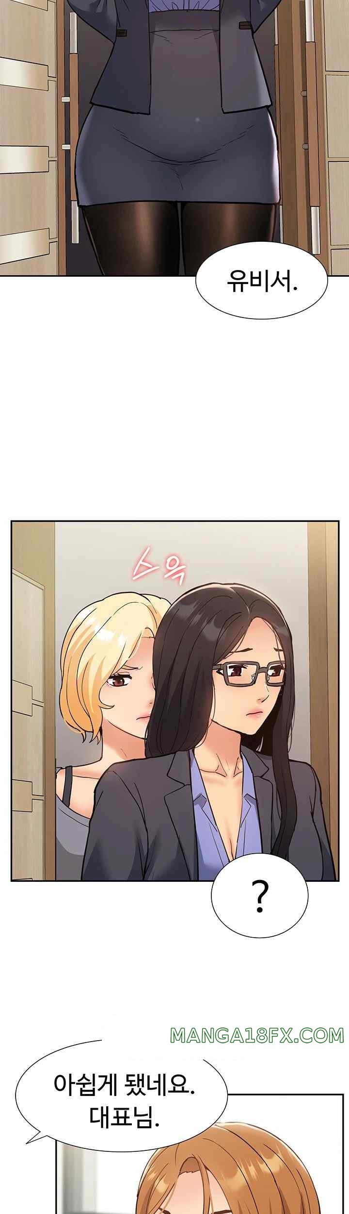 Making an Idol Harem Raw Chapter 50 - Page 2