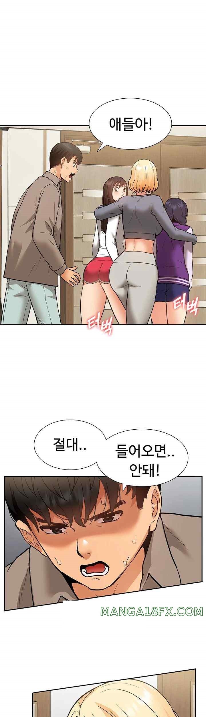 Making an Idol Harem Raw Chapter 50 - Page 27