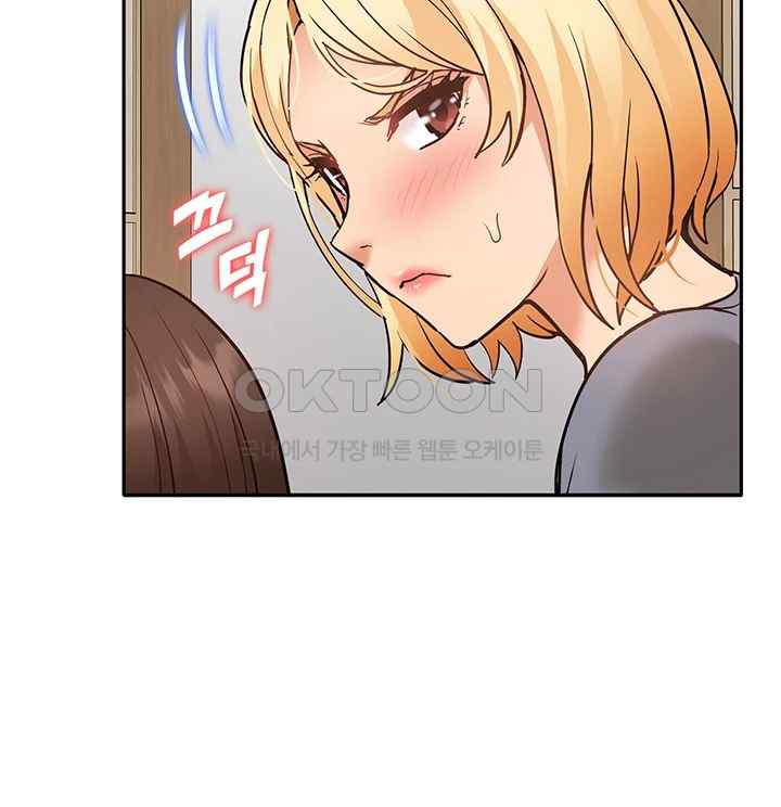 Making an Idol Harem Raw Chapter 50 - Page 28
