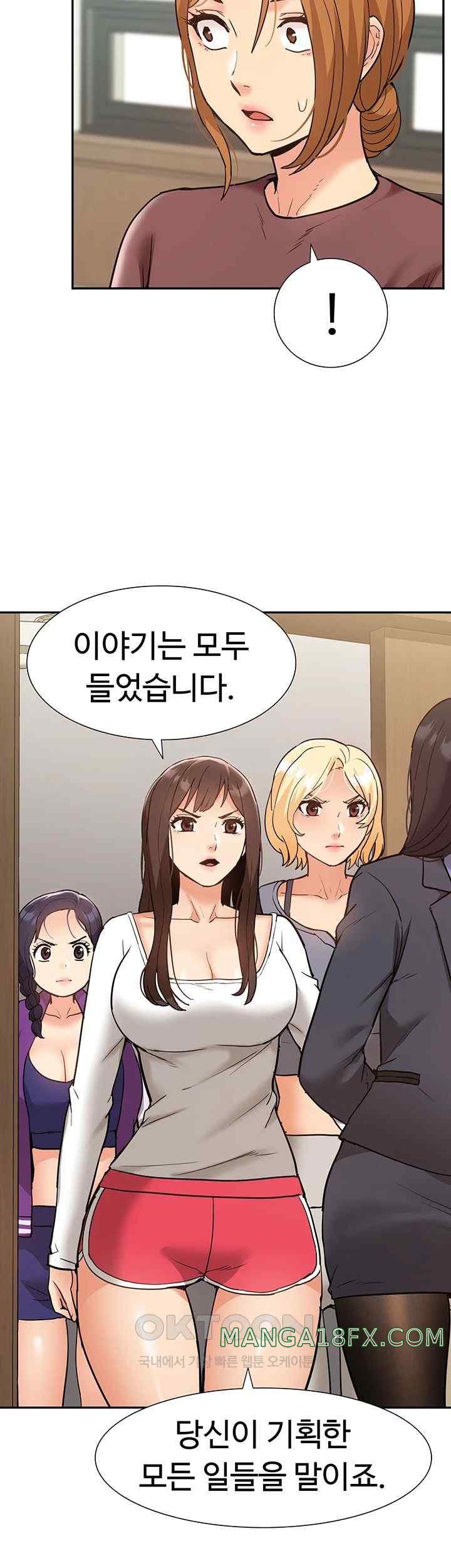 Making an Idol Harem Raw Chapter 50 - Page 3