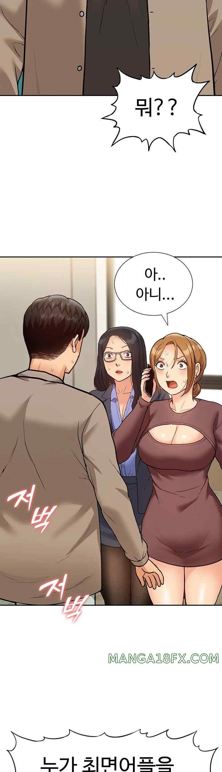 Making an Idol Harem Raw Chapter 50 - Page 36