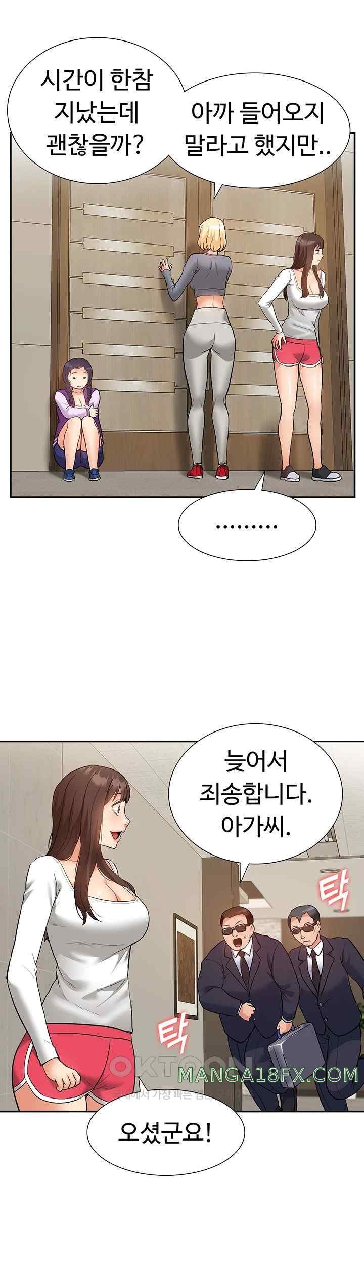 Making an Idol Harem Raw Chapter 50 - Page 39