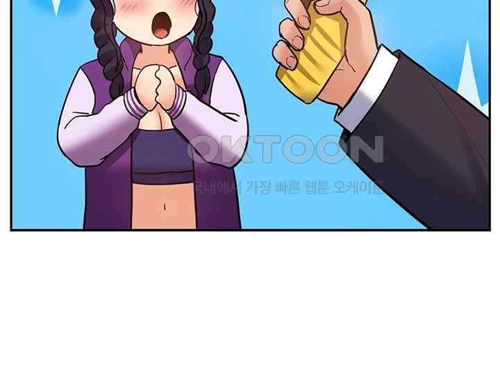 Making an Idol Harem Raw Chapter 50 - Page 42