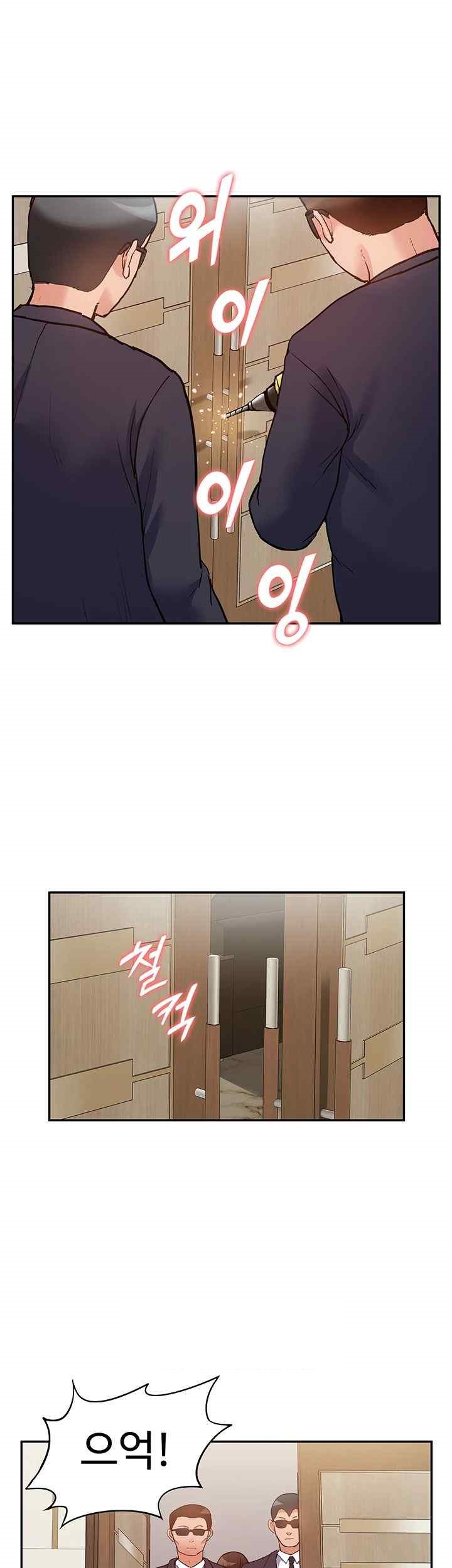Making an Idol Harem Raw Chapter 50 - Page 43