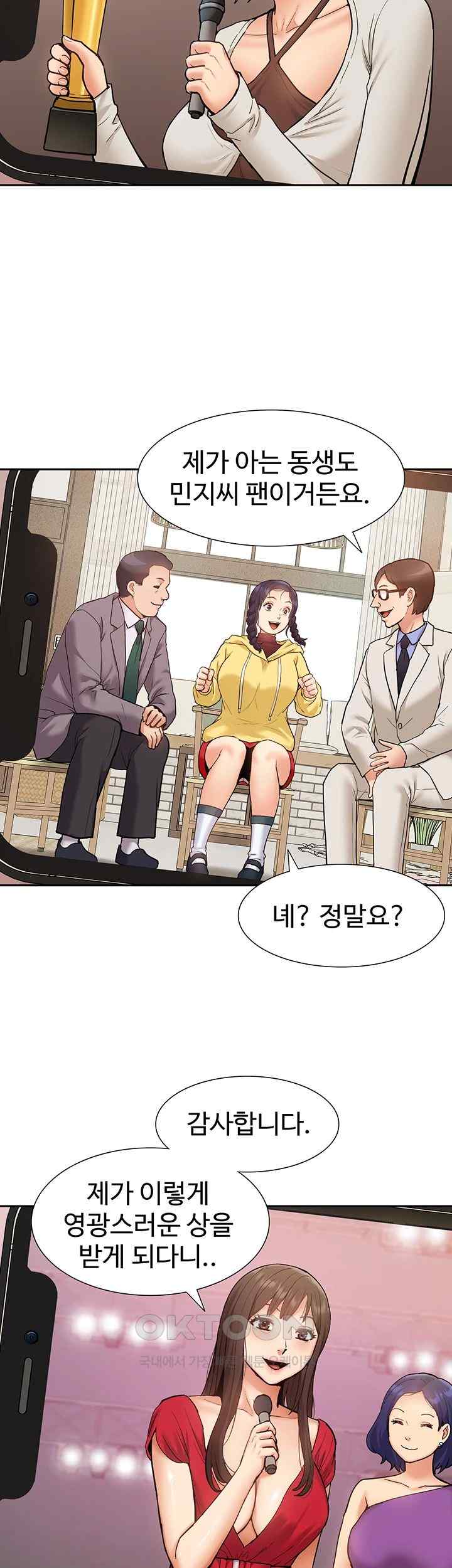 Making an Idol Harem Raw Chapter 50 - Page 50