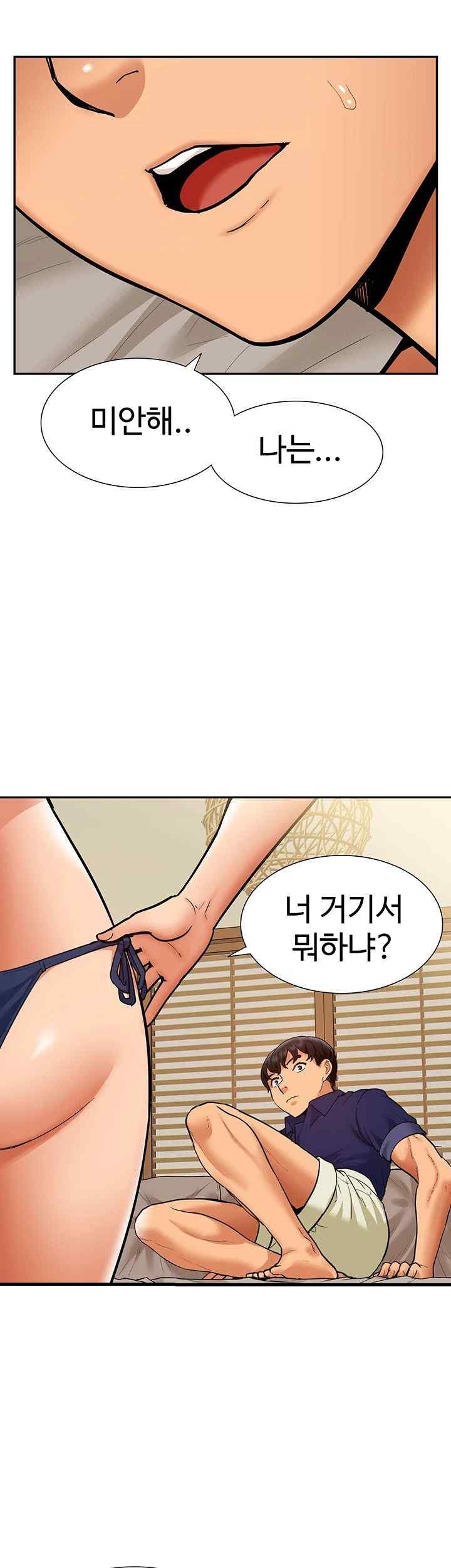 Making an Idol Harem Raw Chapter 50 - Page 53