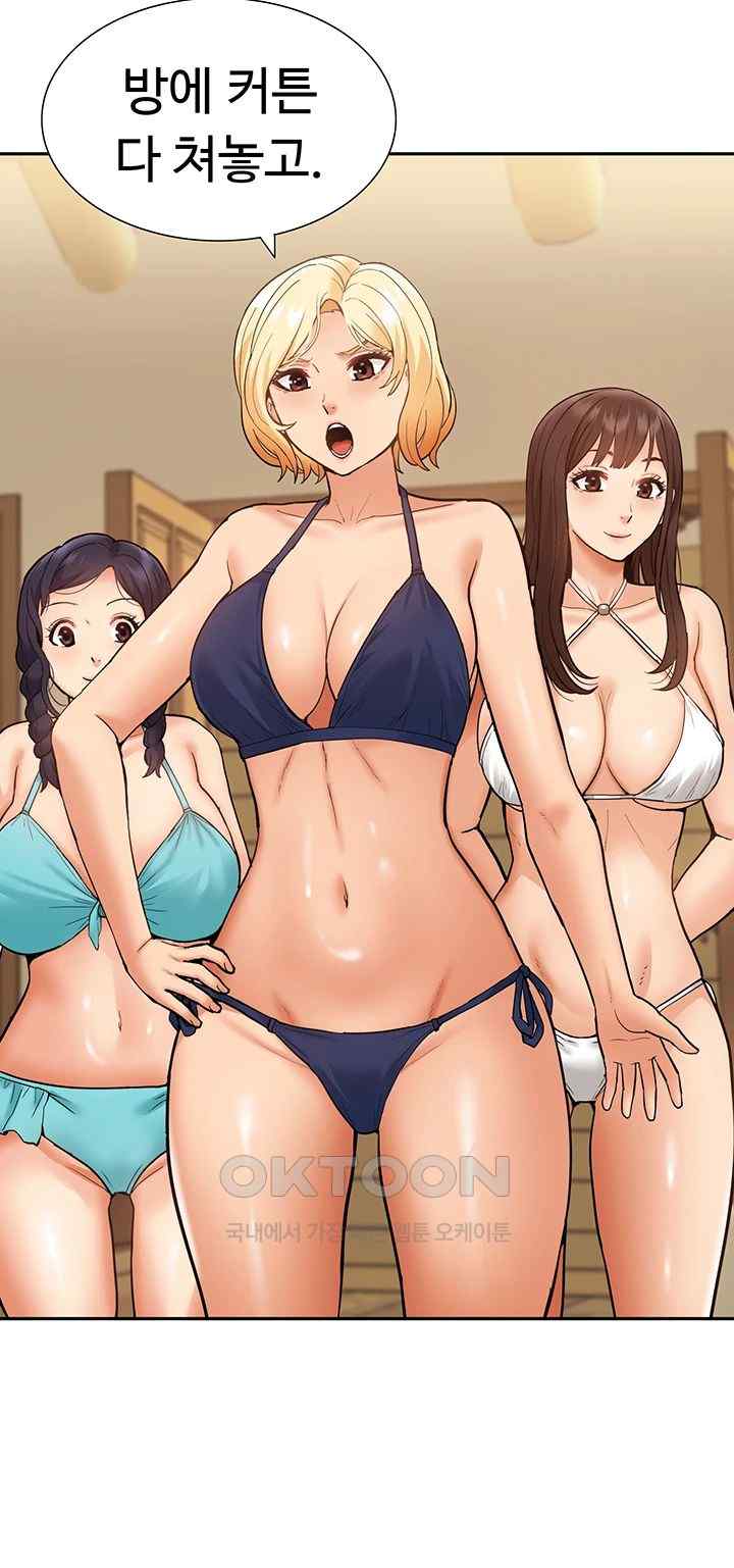 Making an Idol Harem Raw Chapter 50 - Page 54