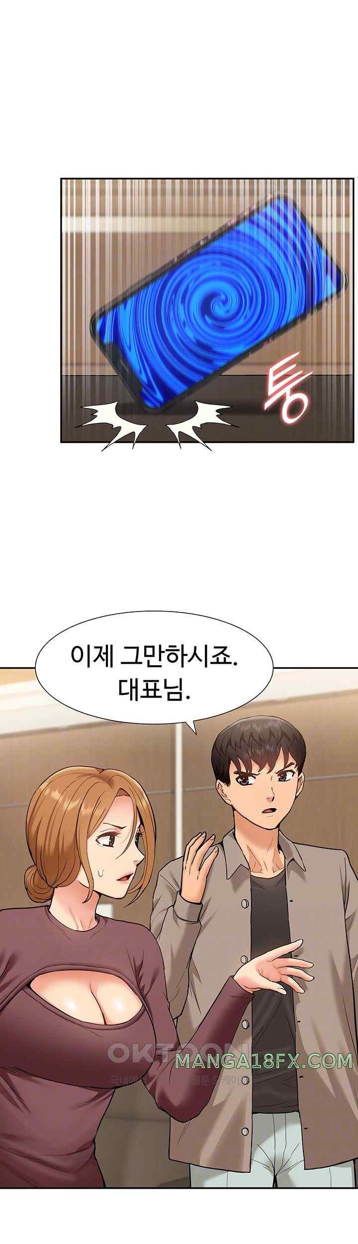 Making an Idol Harem Raw Chapter 50 - Page 9