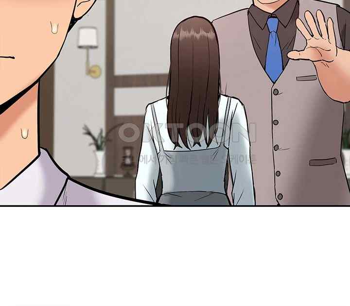 Making an Idol Harem Raw Chapter 51.5 - Page 15