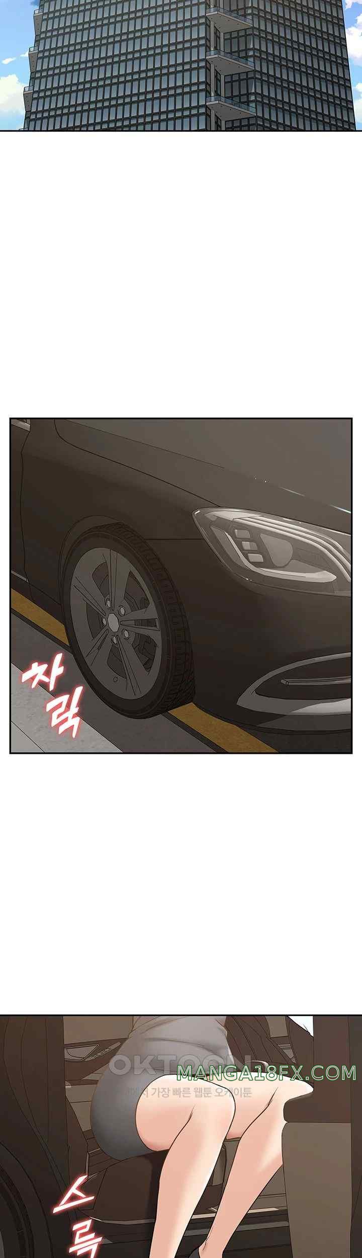 Making an Idol Harem Raw Chapter 51.5 - Page 2