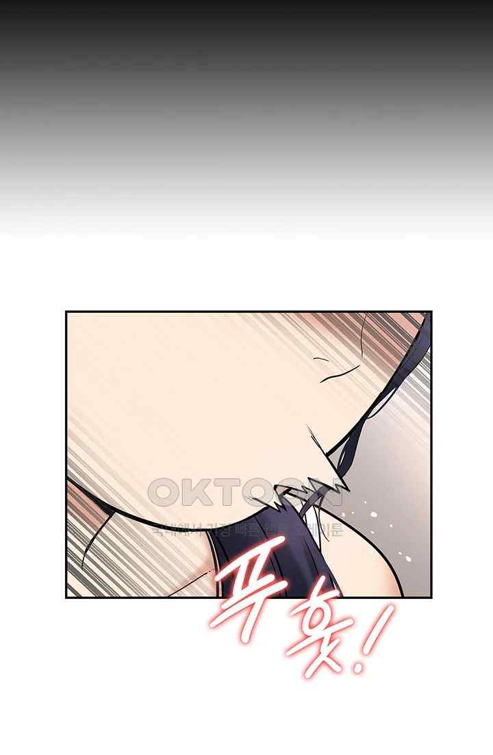 Making an Idol Harem Raw Chapter 51.5 - Page 24