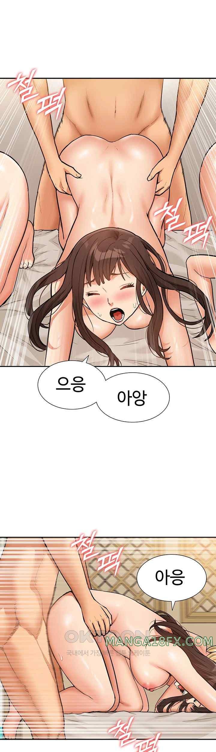 Making an Idol Harem Raw Chapter 51 - Page 11