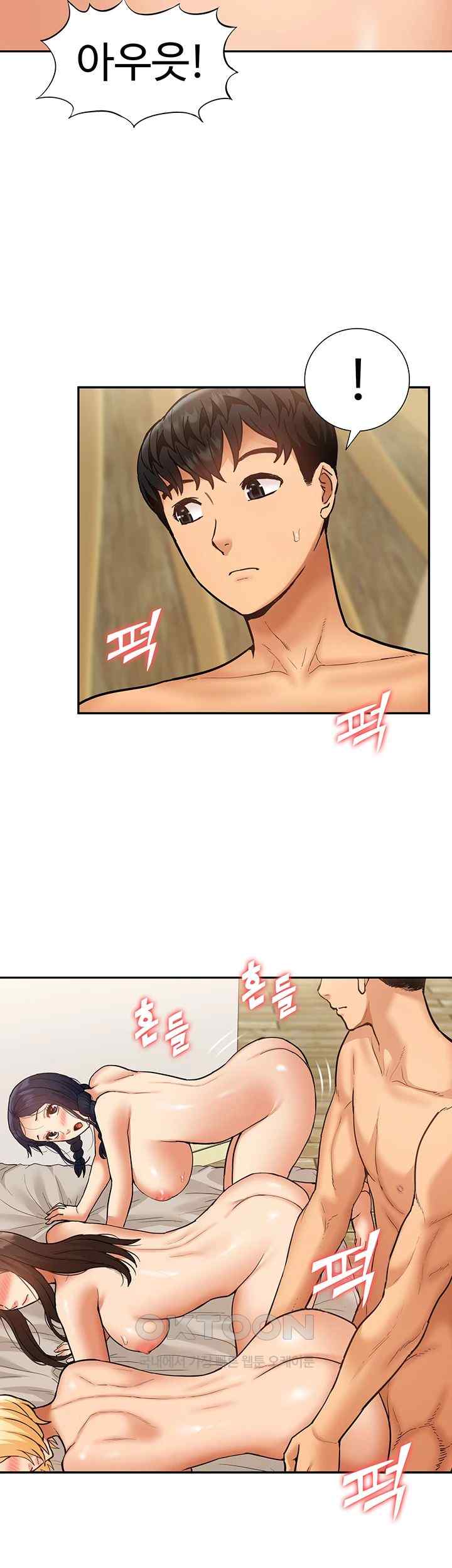 Making an Idol Harem Raw Chapter 51 - Page 18