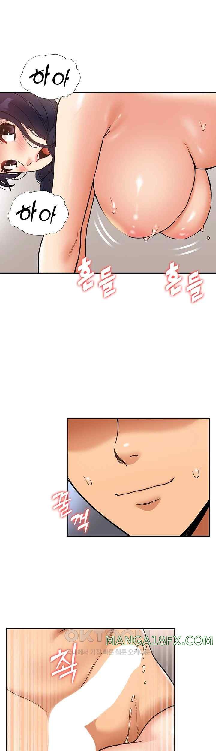Making an Idol Harem Raw Chapter 51 - Page 20