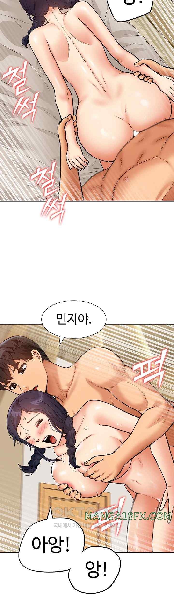 Making an Idol Harem Raw Chapter 51 - Page 24