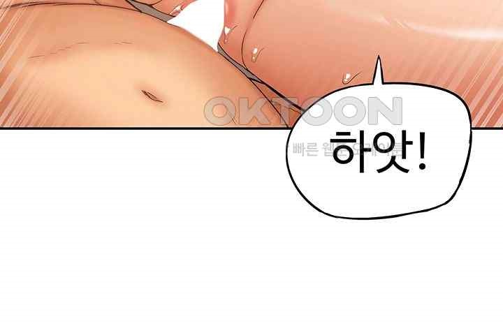 Making an Idol Harem Raw Chapter 51 - Page 28