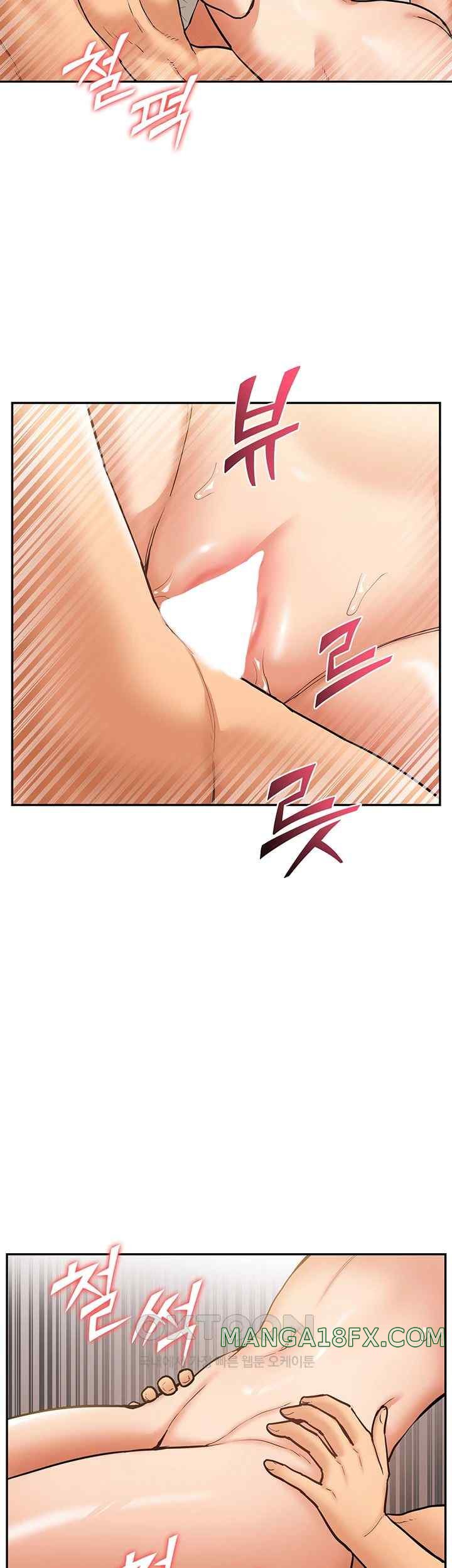 Making an Idol Harem Raw Chapter 51 - Page 30