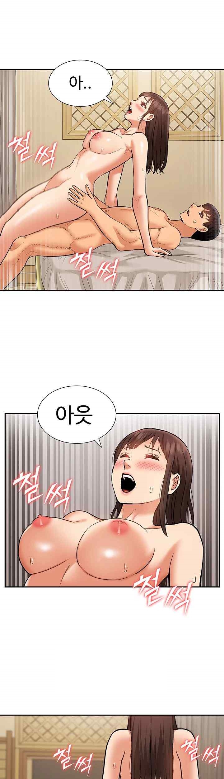 Making an Idol Harem Raw Chapter 51 - Page 32