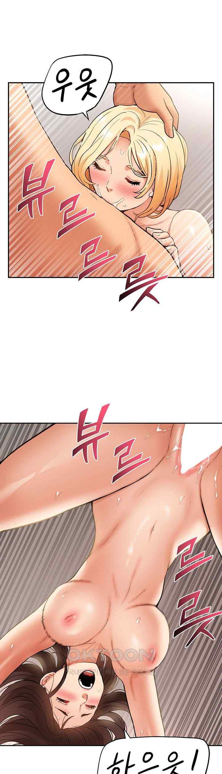 Making an Idol Harem Raw Chapter 51 - Page 35
