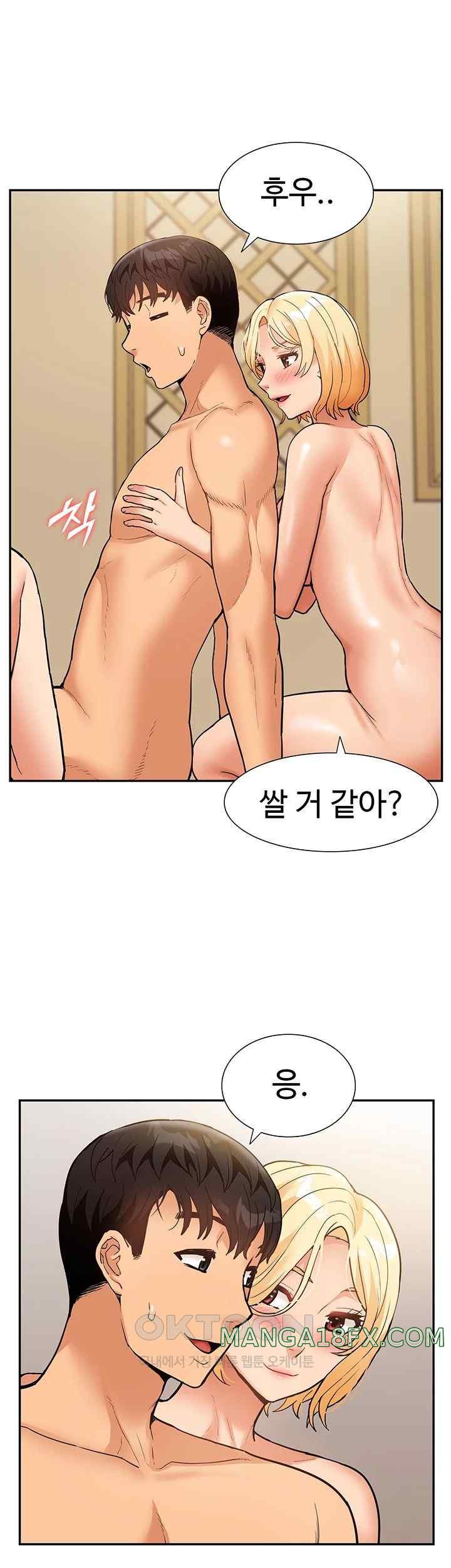 Making an Idol Harem Raw Chapter 51 - Page 39