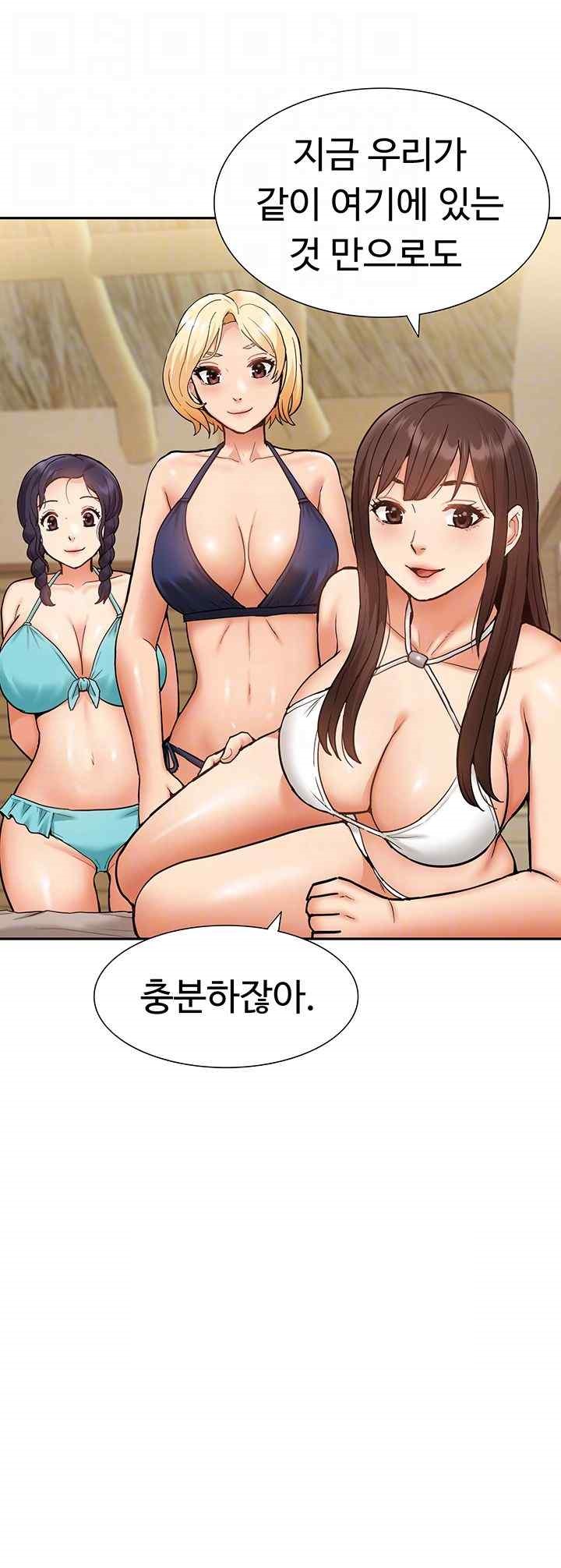 Making an Idol Harem Raw Chapter 51 - Page 4