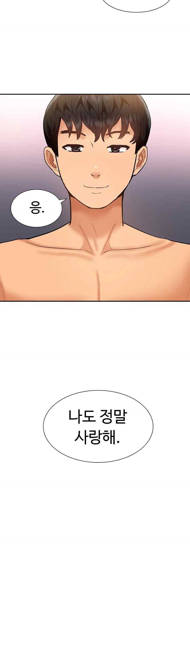 Making an Idol Harem Raw Chapter 51 - Page 45