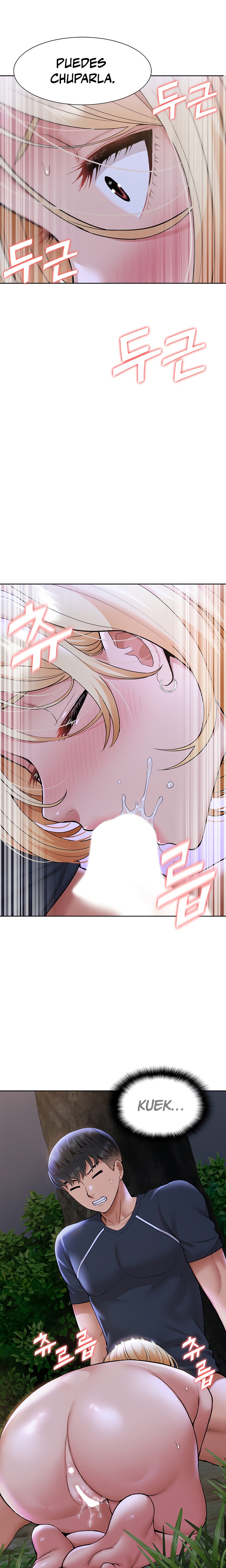 Making an Idol Harem Raw Chapter 8 - Page 26