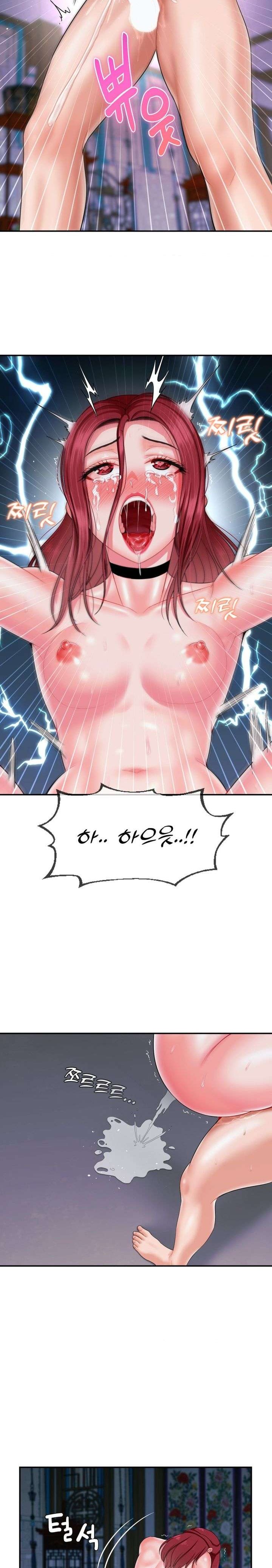 The 17th Son Raw Chapter 11 - Page 12