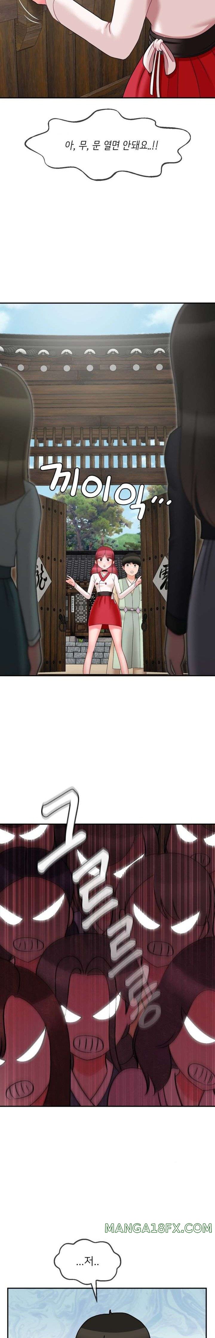 The 17th Son Raw Chapter 11 - Page 20