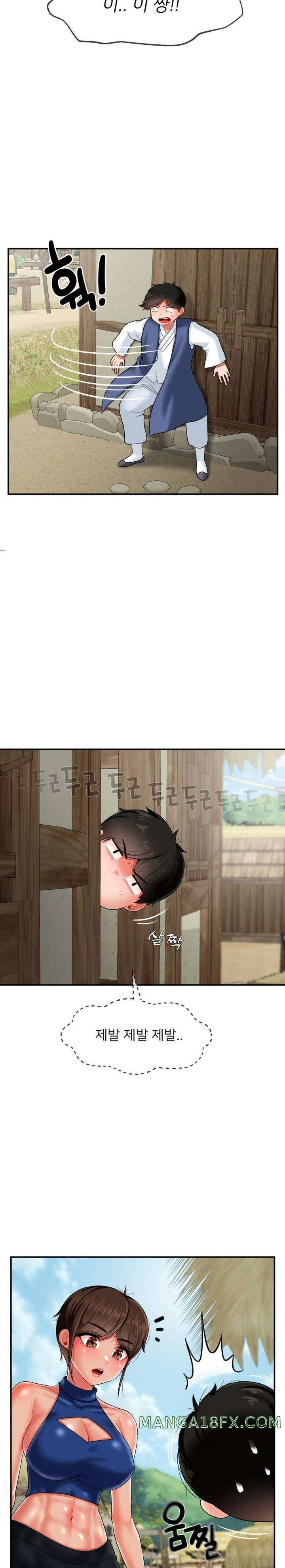 The 17th Son Raw Chapter 12 - Page 13