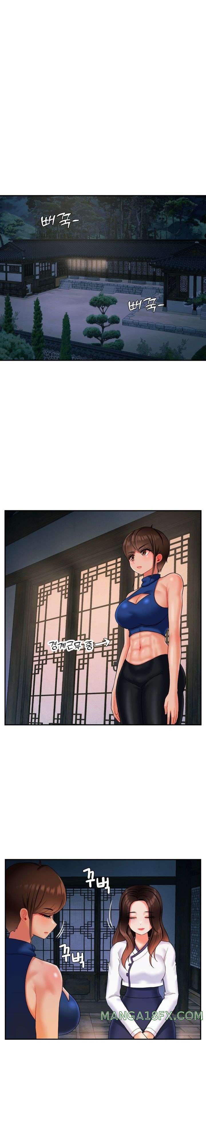 The 17th Son Raw Chapter 13 - Page 10