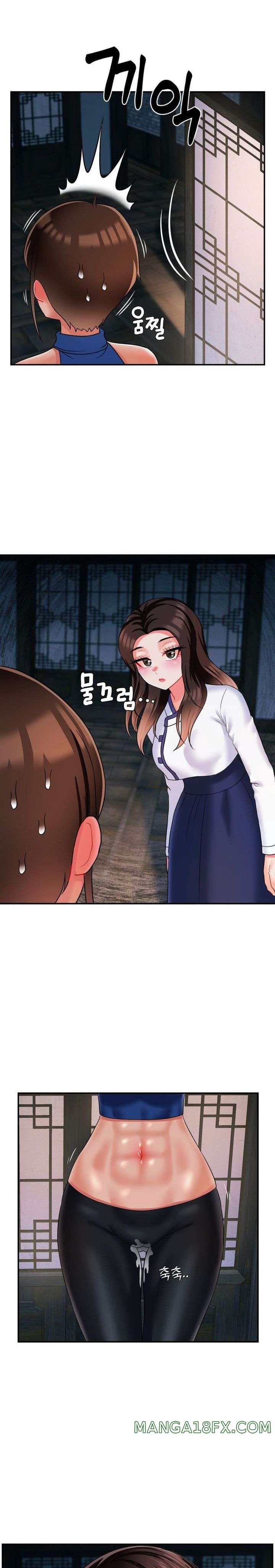 The 17th Son Raw Chapter 13 - Page 21