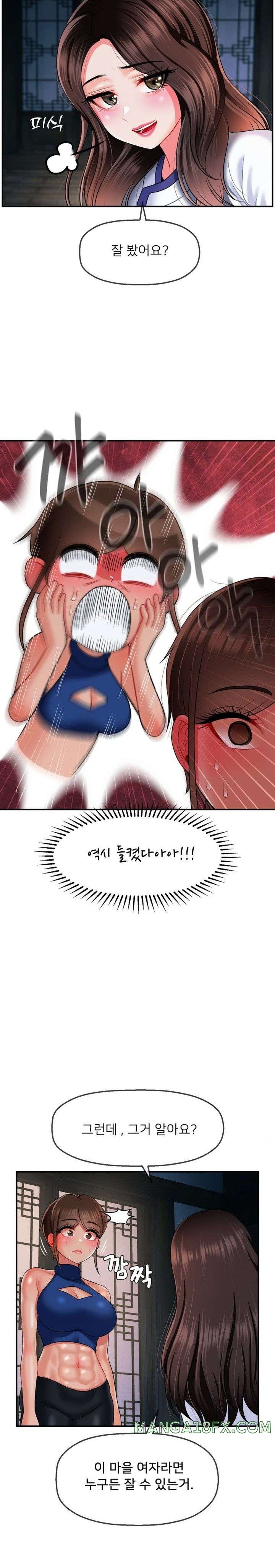 The 17th Son Raw Chapter 13 - Page 22