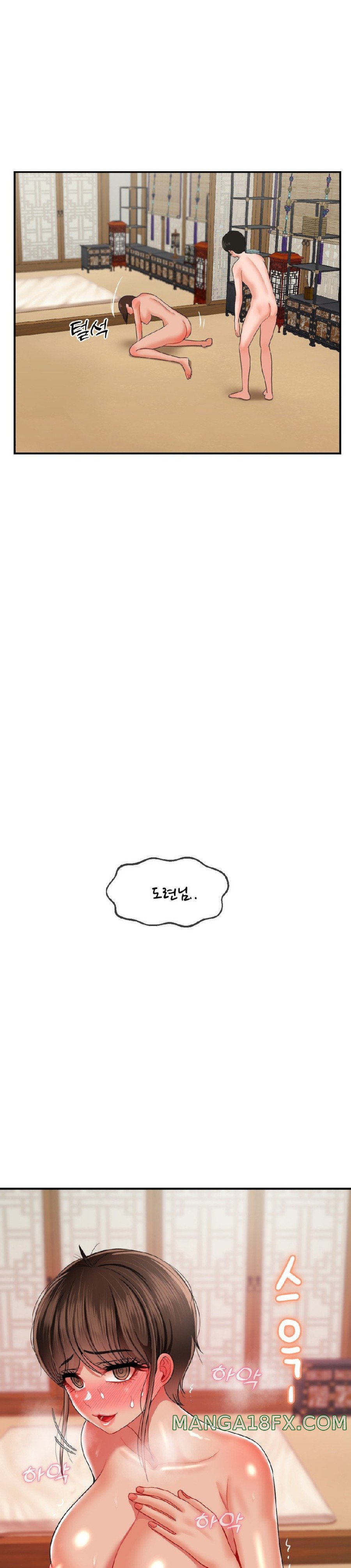 The 17th Son Raw Chapter 15 - Page 28