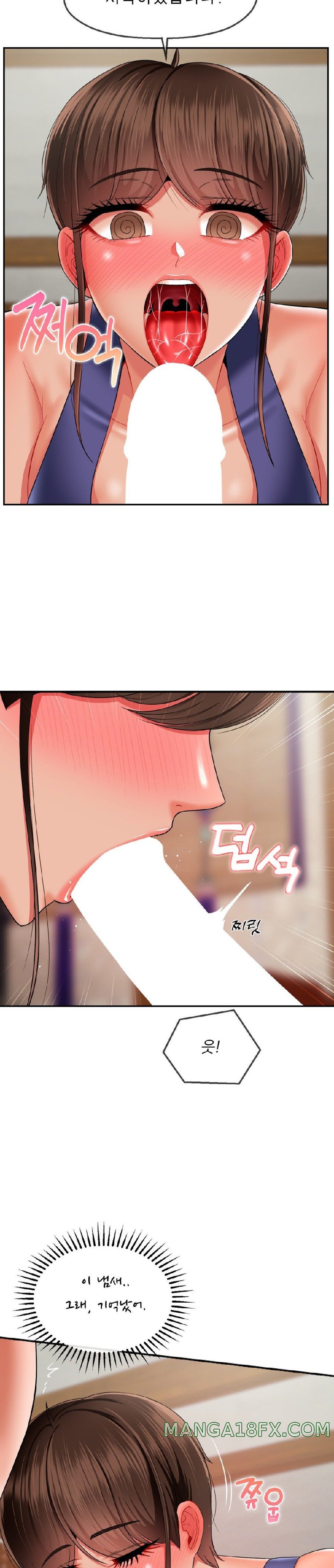 The 17th Son Raw Chapter 15 - Page 5