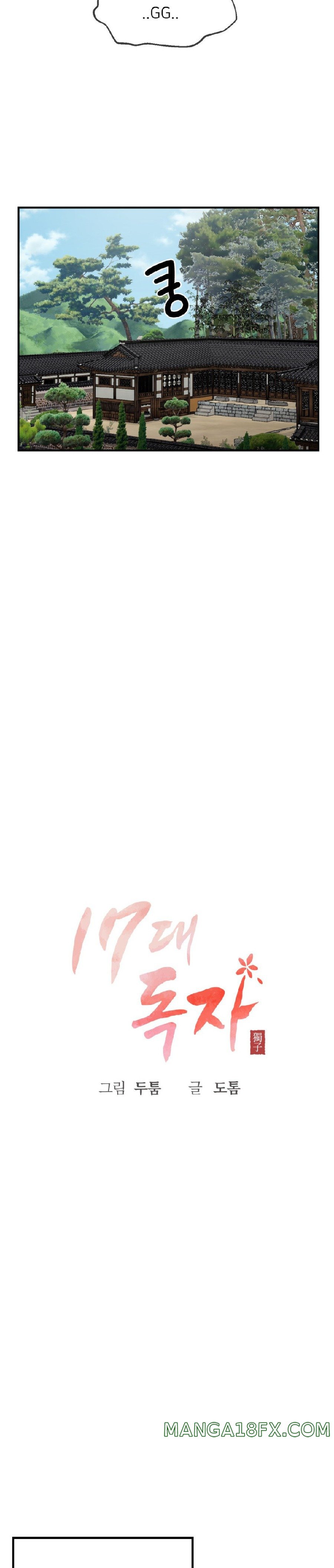 The 17th Son Raw Chapter 16 - Page 19