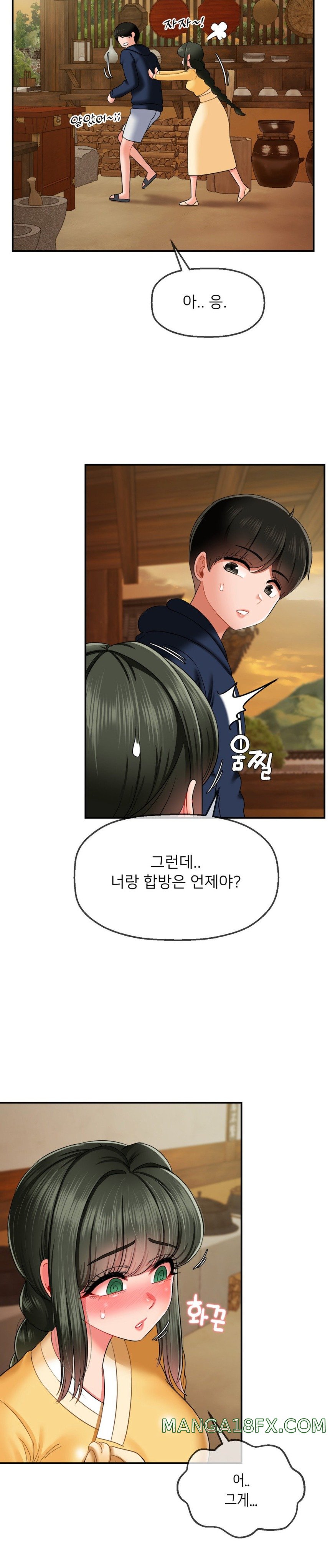 The 17th Son Raw Chapter 18 - Page 26