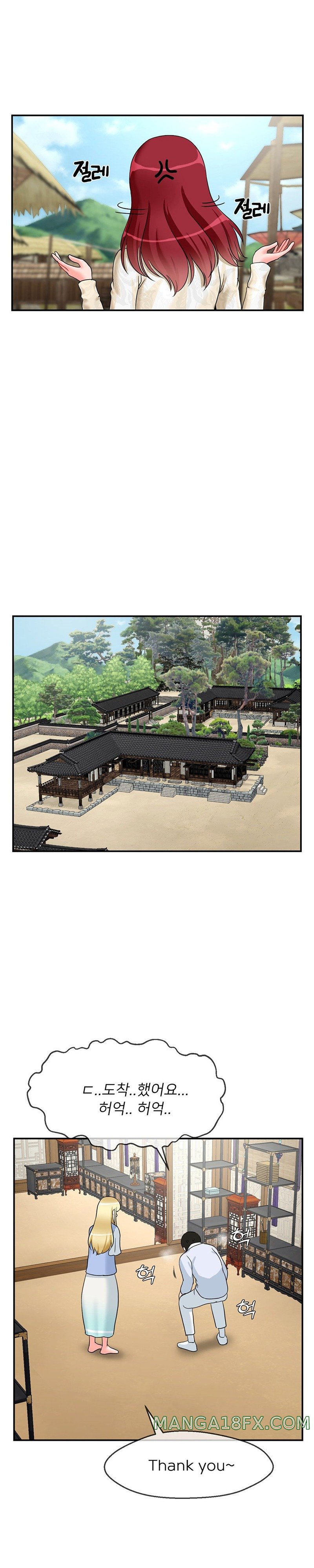 The 17th Son Raw Chapter 22 - Page 9