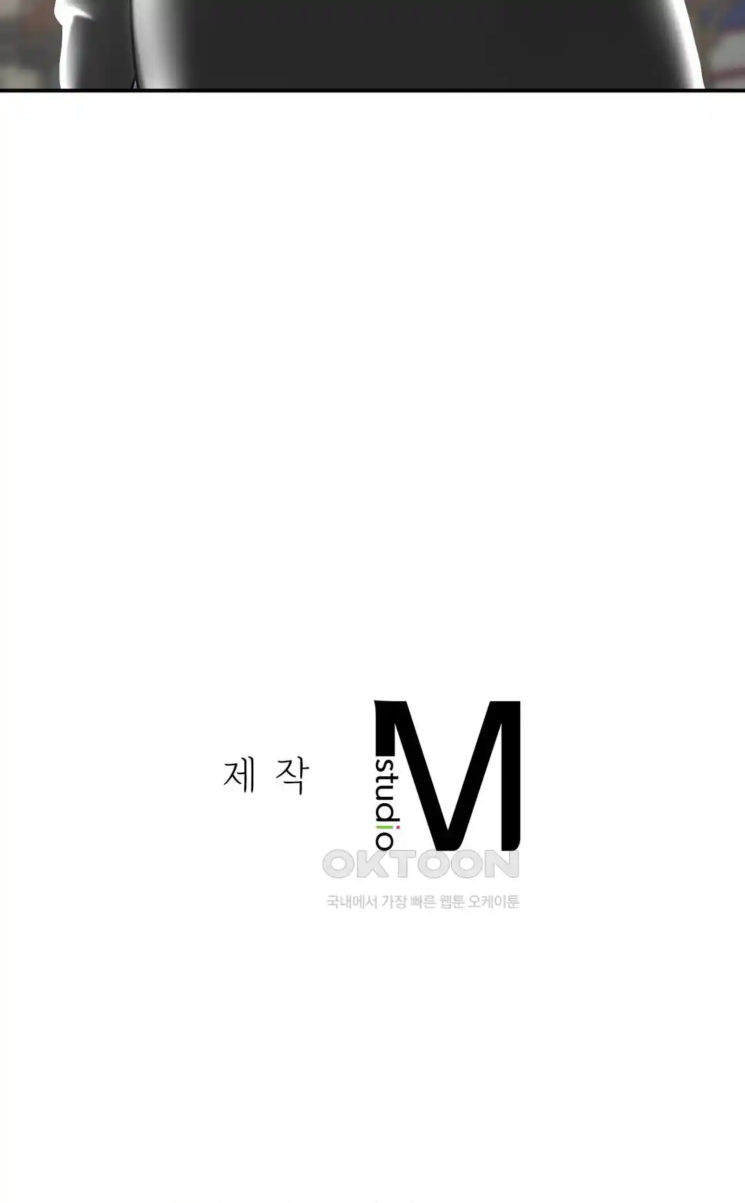 The 17th Son Raw Chapter 34 - Page 32