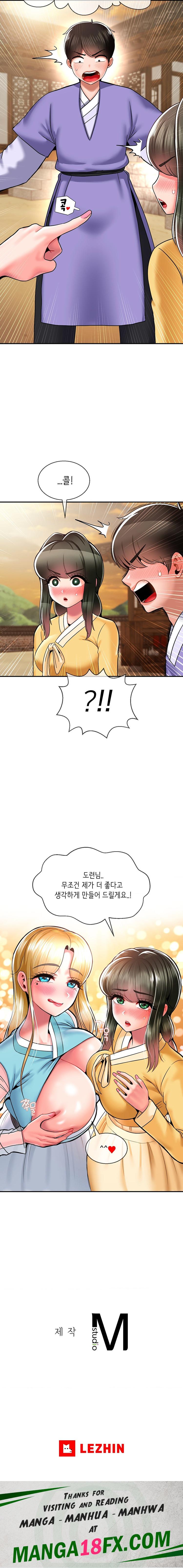 The 17th Son Raw Chapter 35 - Page 17