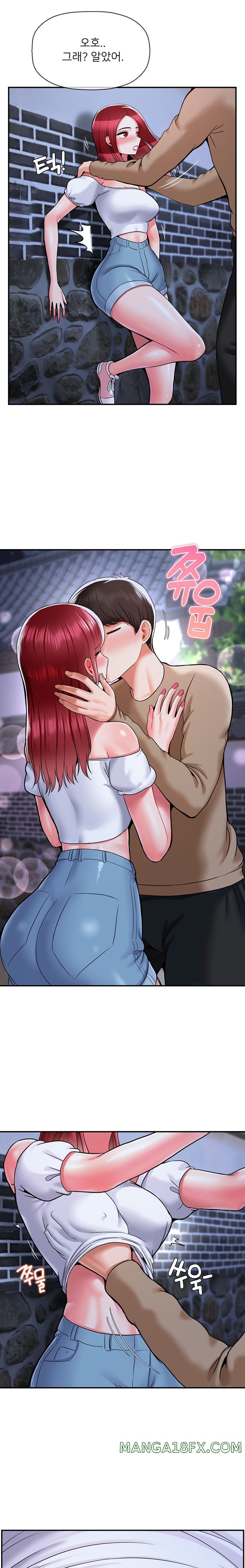 The 17th Son Raw Chapter 38 - Page 3