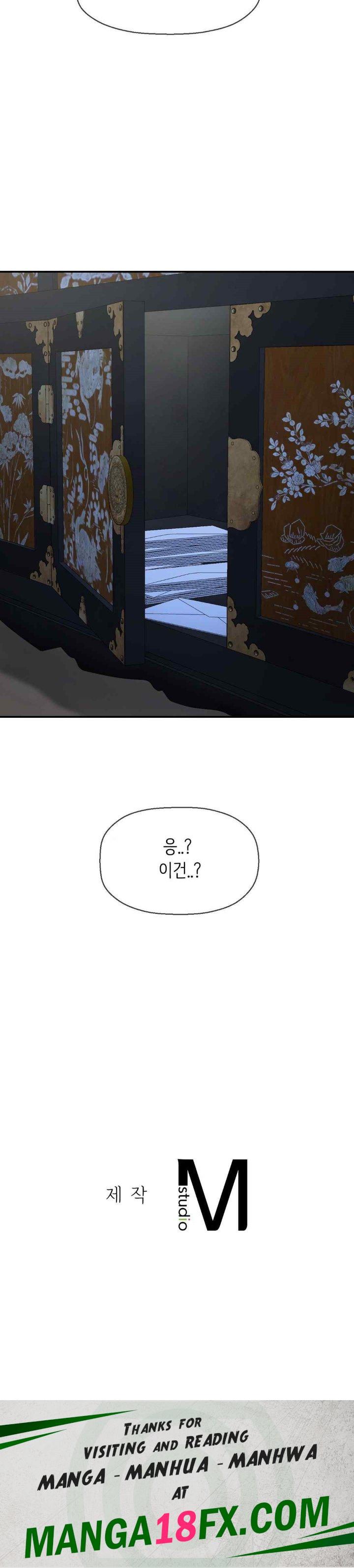 The 17th Son Raw Chapter 39 - Page 31