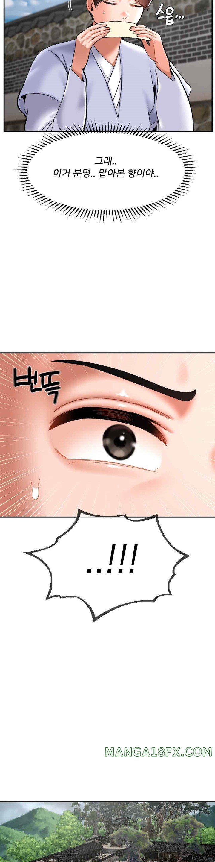 The 17th Son Raw Chapter 41 - Page 27