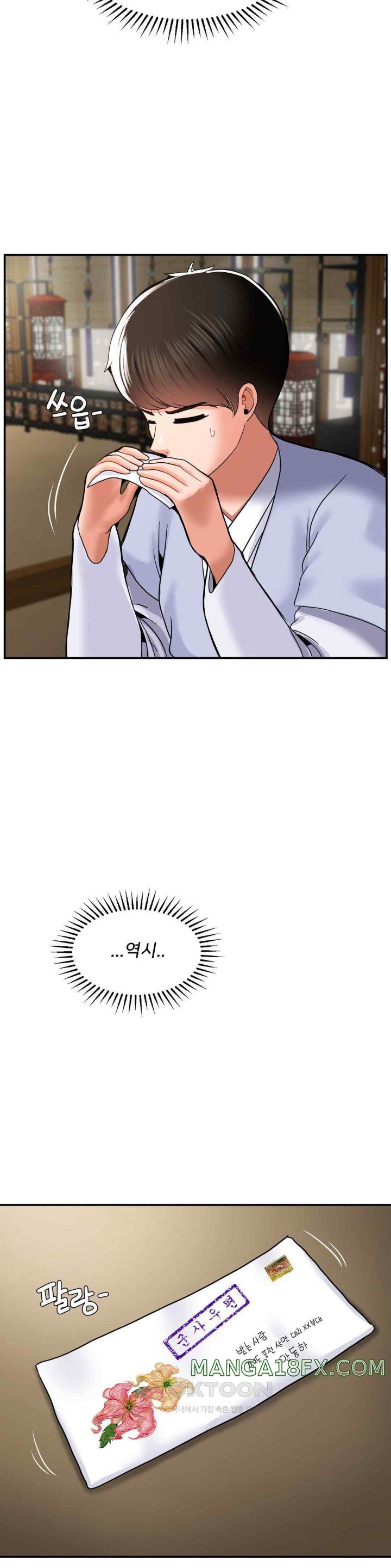 The 17th Son Raw Chapter 41 - Page 30