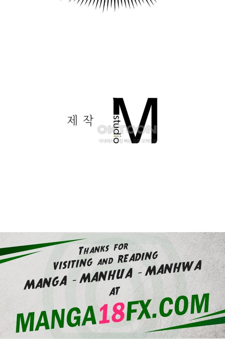 The 17th Son Raw Chapter 41 - Page 32
