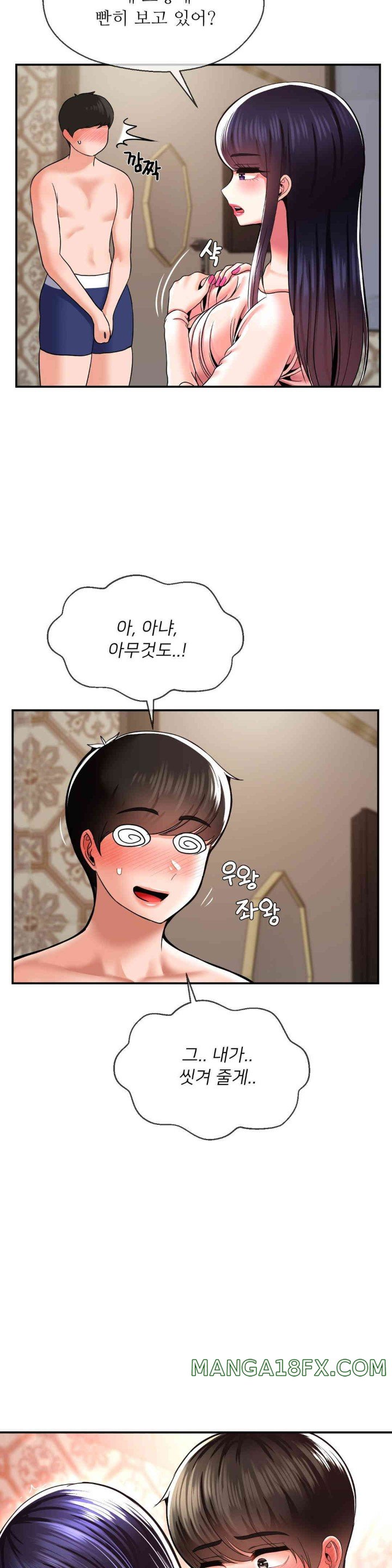 The 17th Son Raw Chapter 47 - Page 13