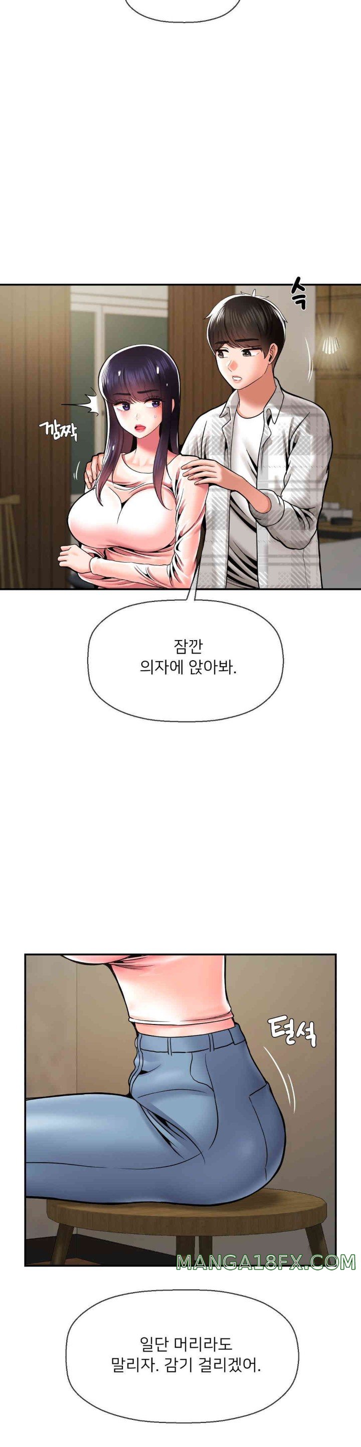 The 17th Son Raw Chapter 47 - Page 2